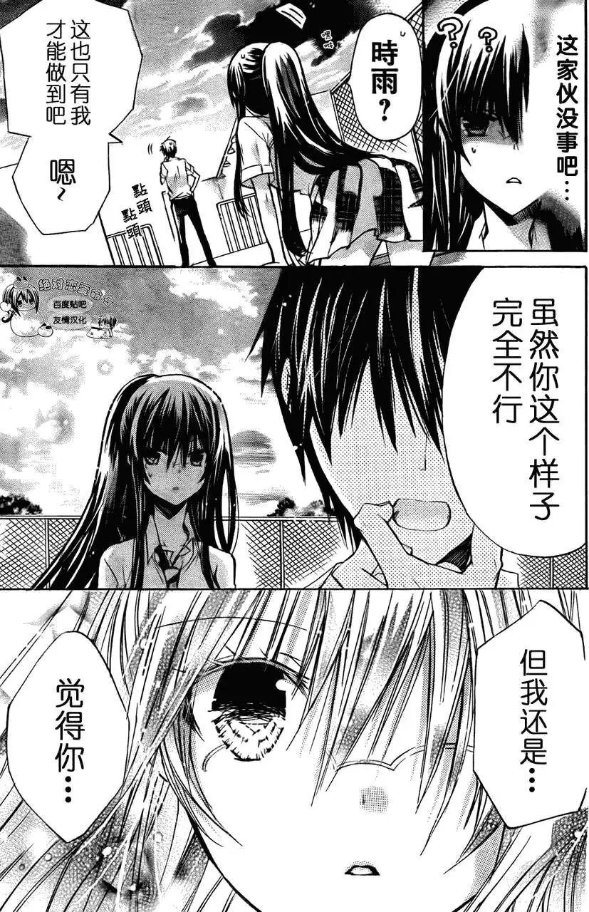 第27回