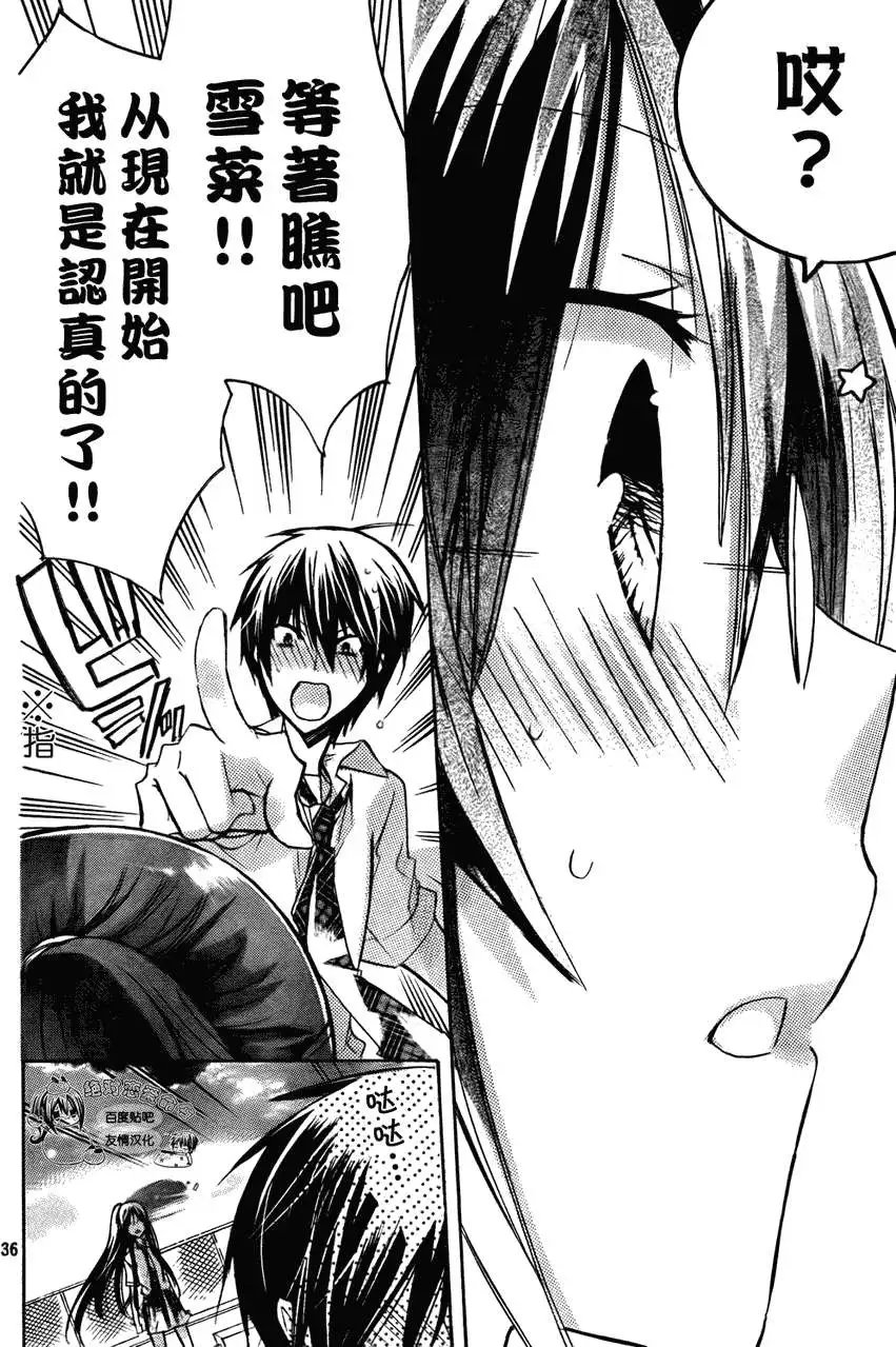 第27回