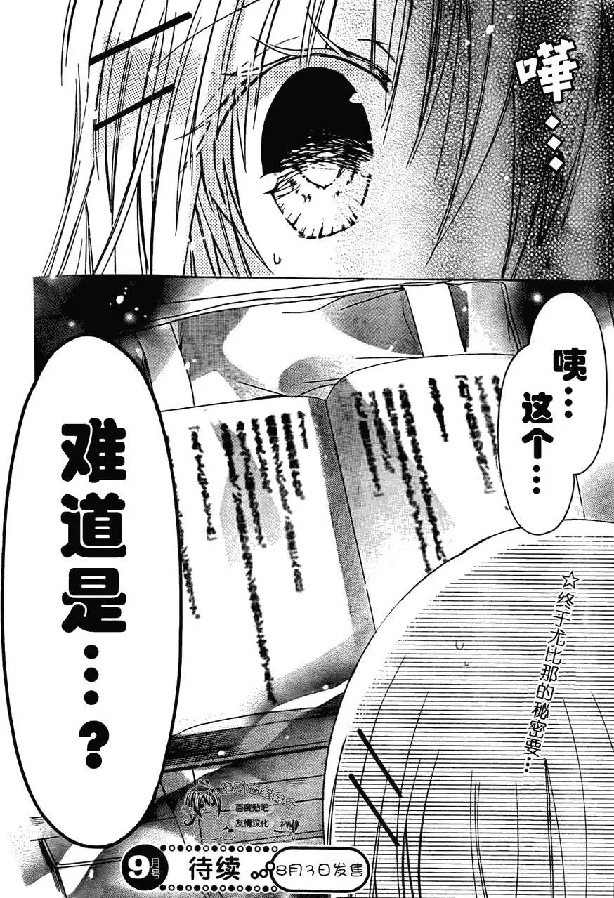 第27回