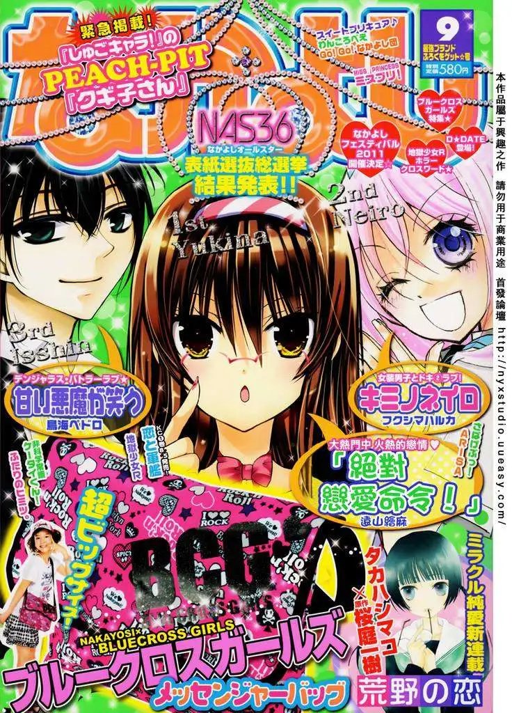 第28回