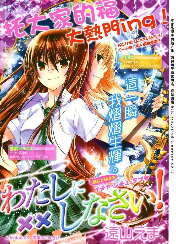 第28回