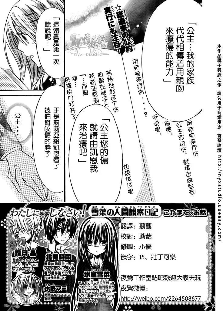 第28回