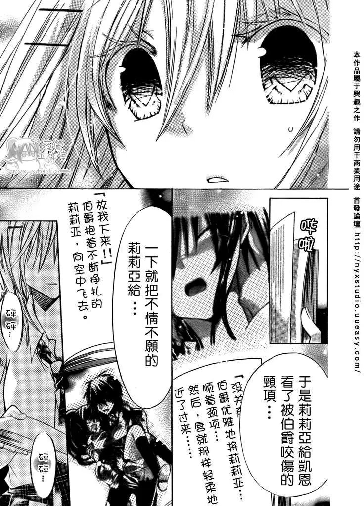 第28回