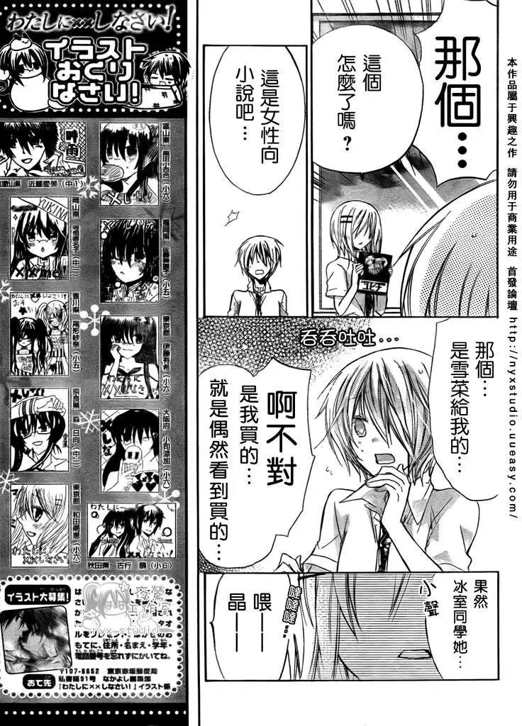 第28回