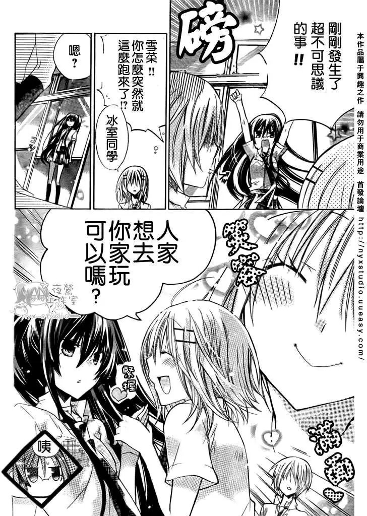 第28回