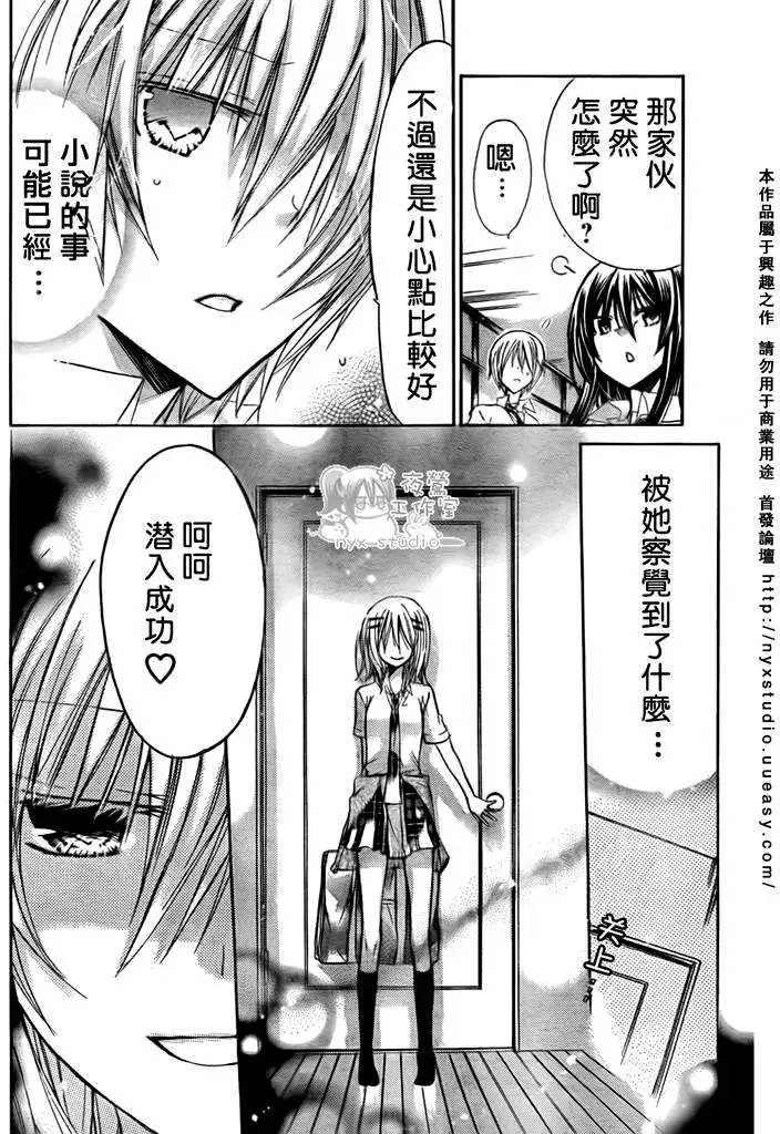 第28回