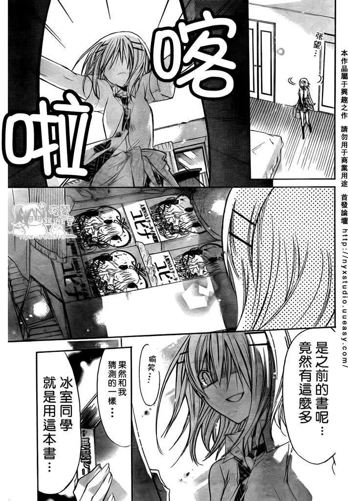 第28回