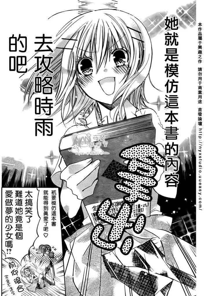 第28回