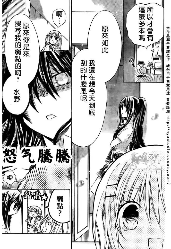 第28回