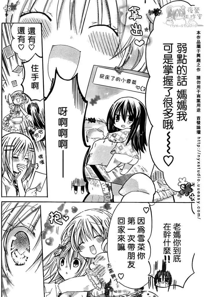 第28回