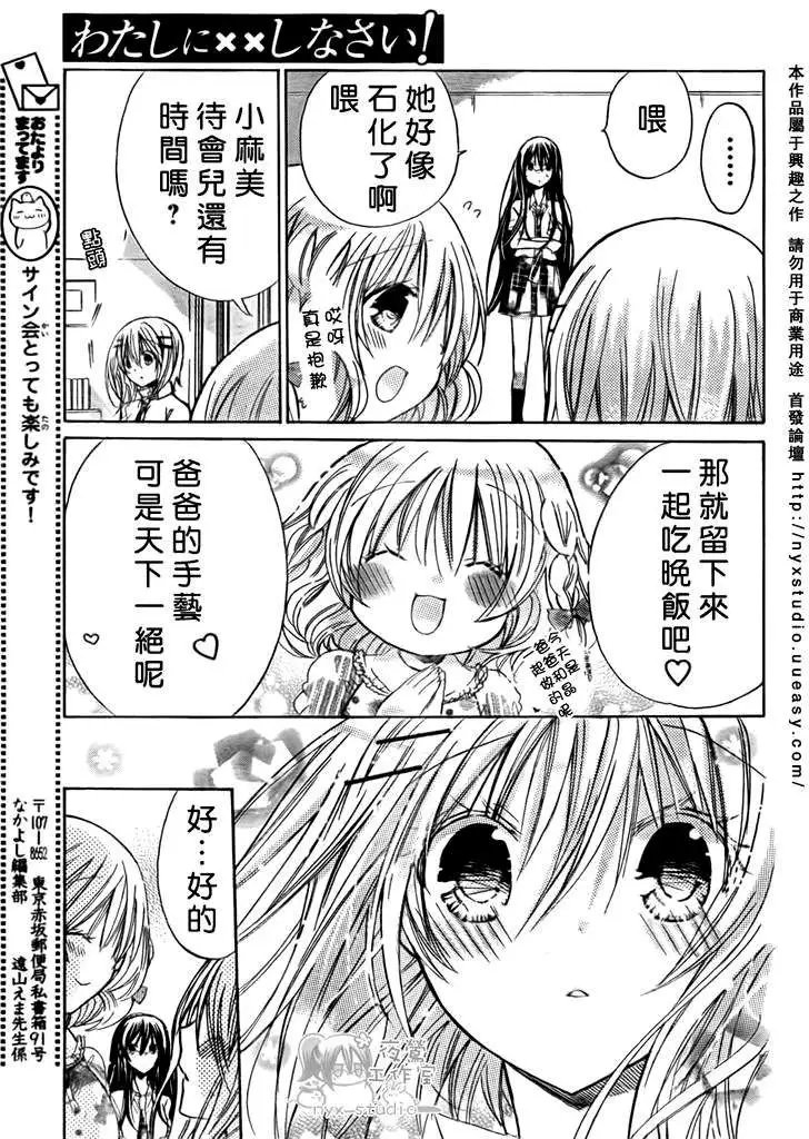 第28回