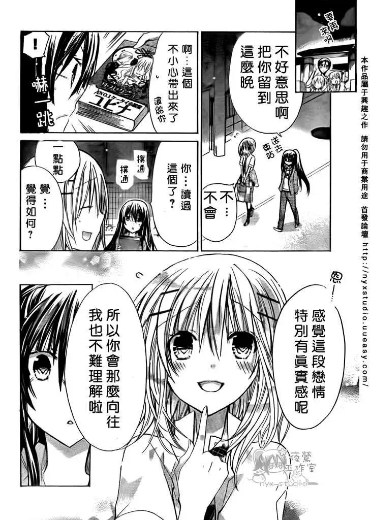 第28回