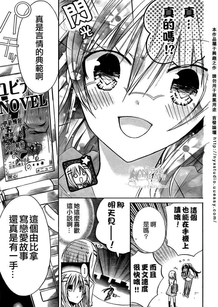 第28回