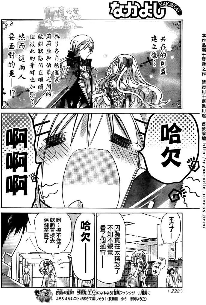 第28回