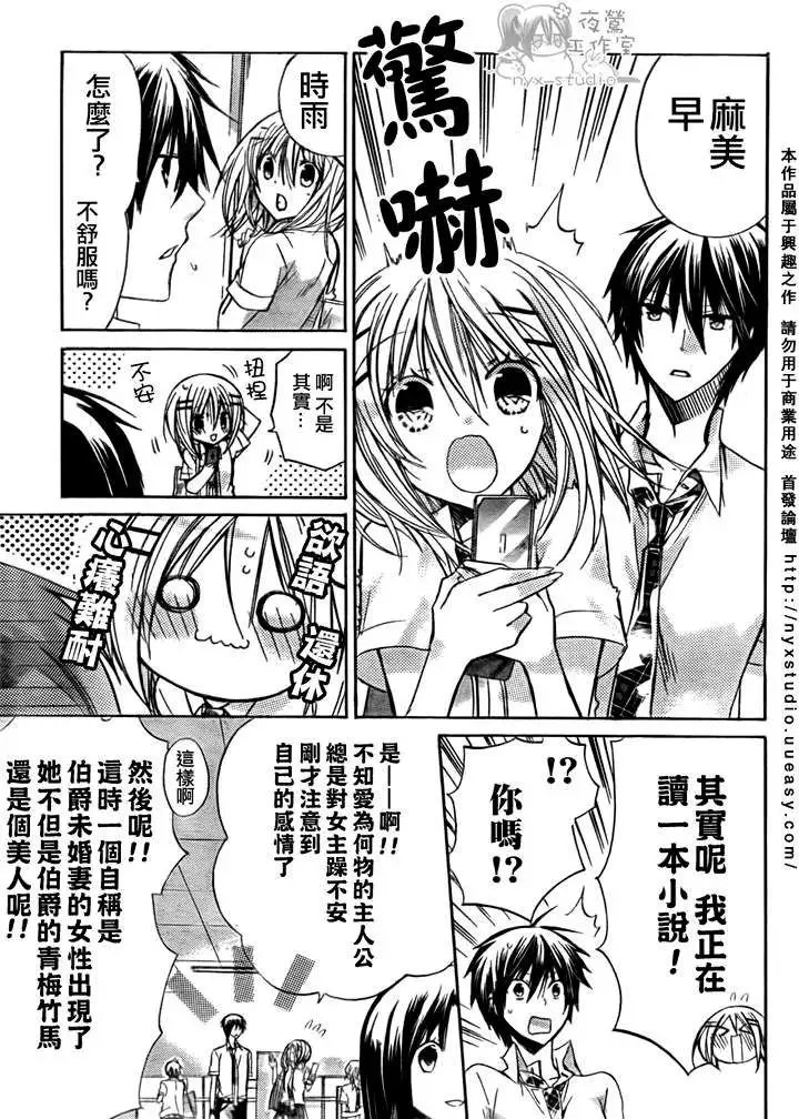 第28回