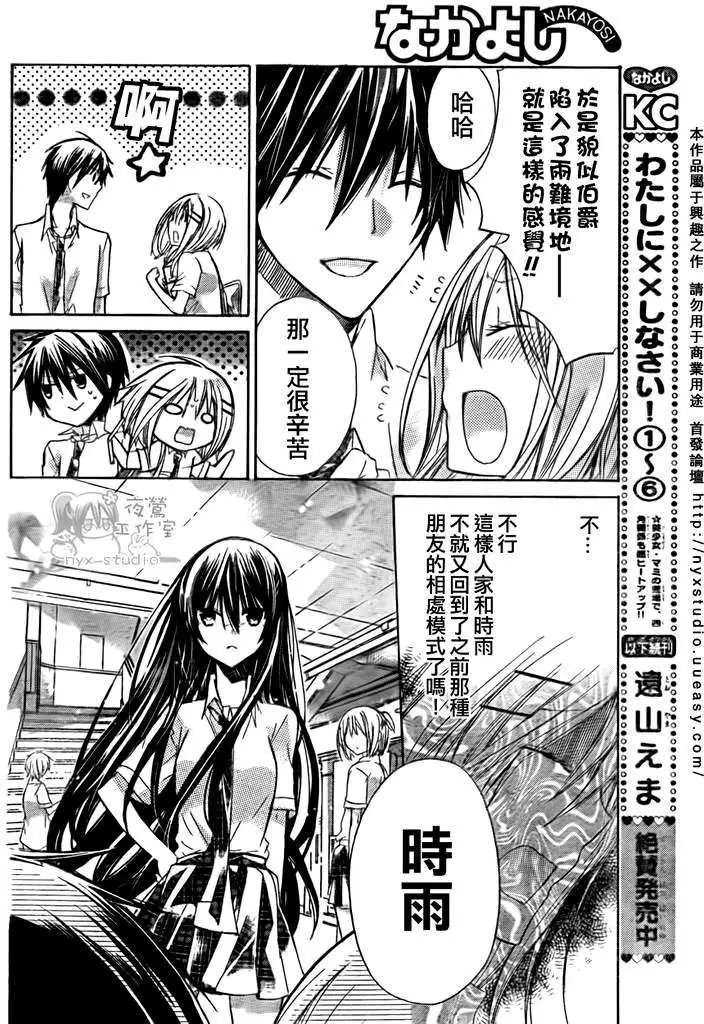 第28回