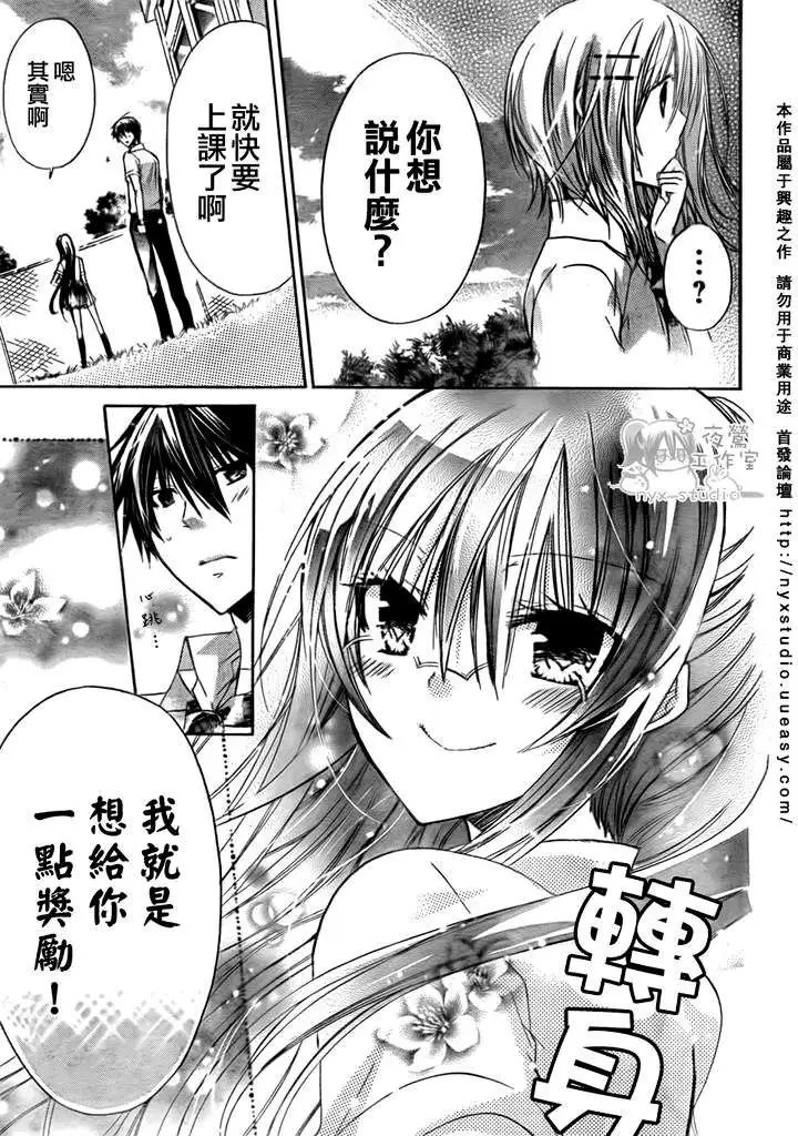 第28回
