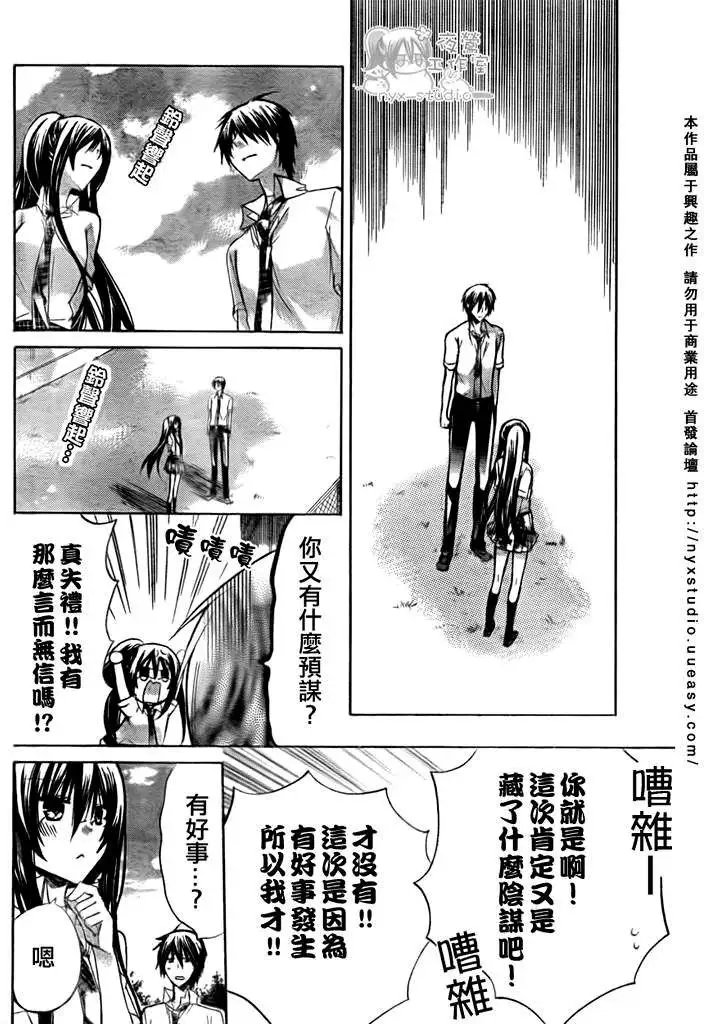 第28回