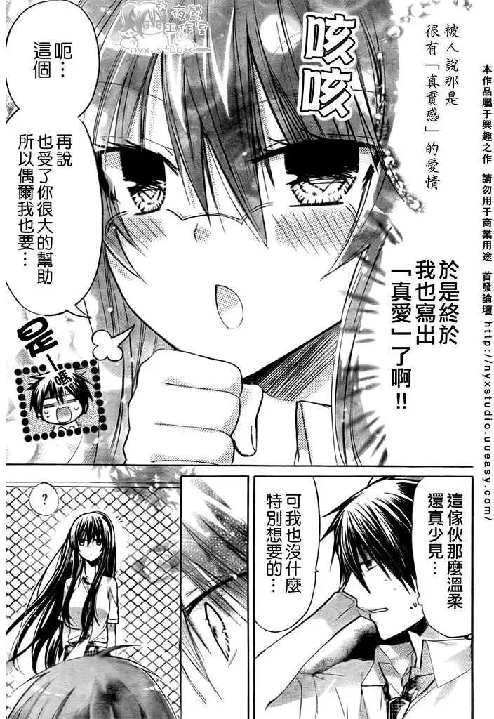 第28回