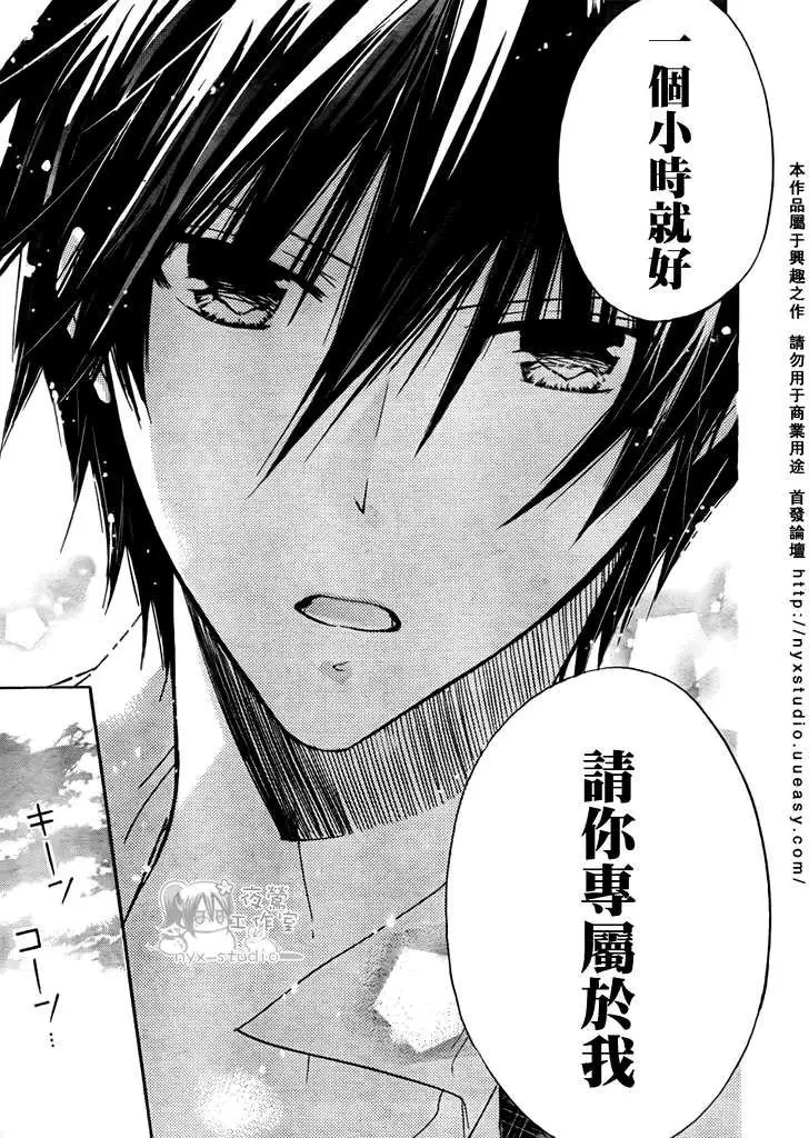 第28回
