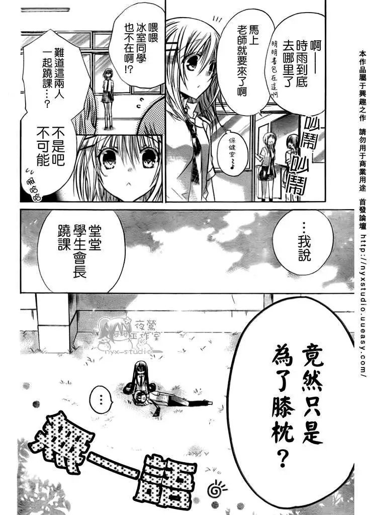 第28回