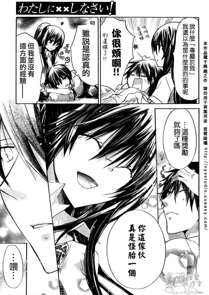 第28回
