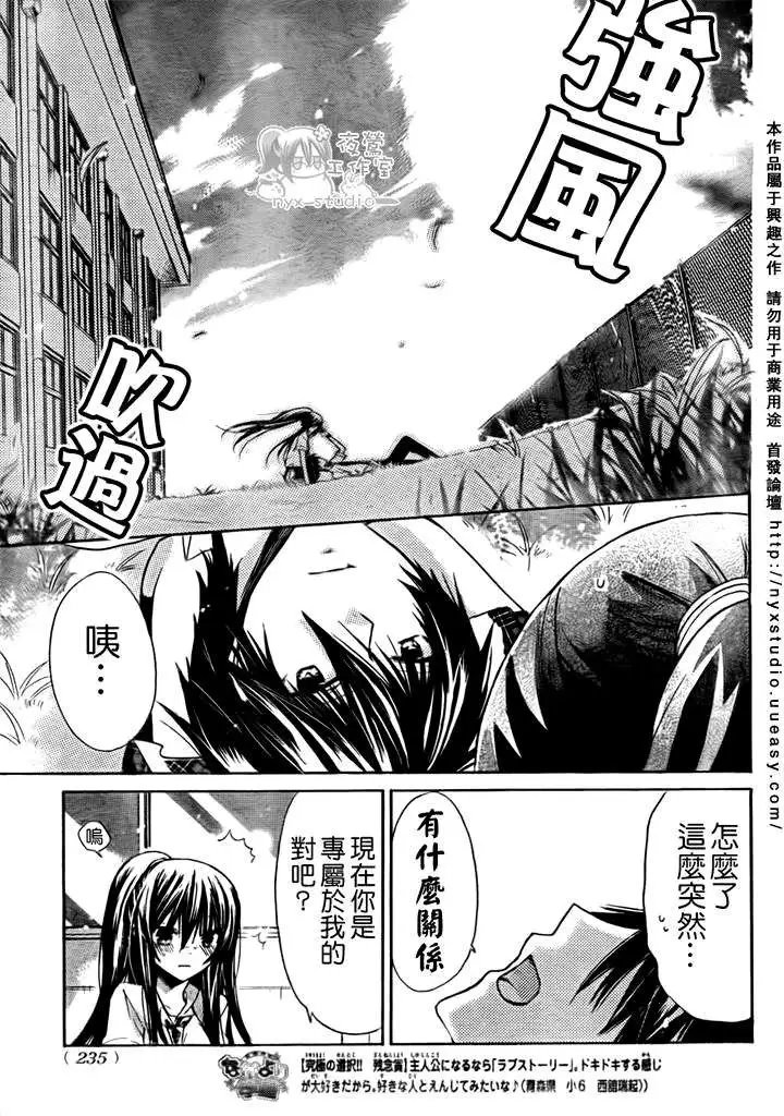 第28回