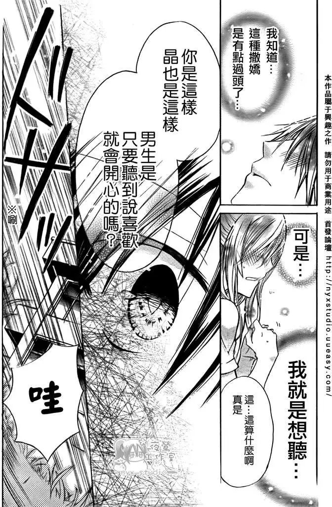 第28回