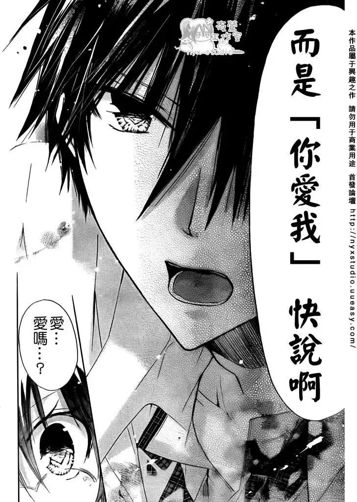 第28回