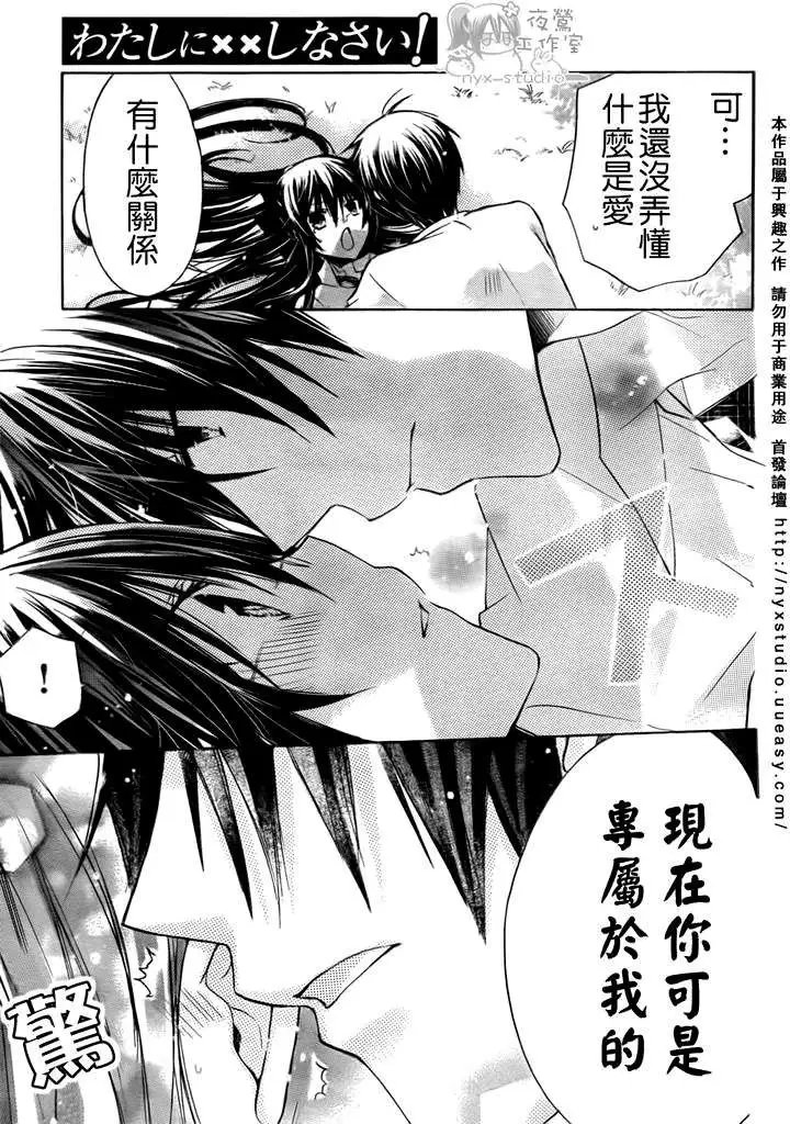 第28回