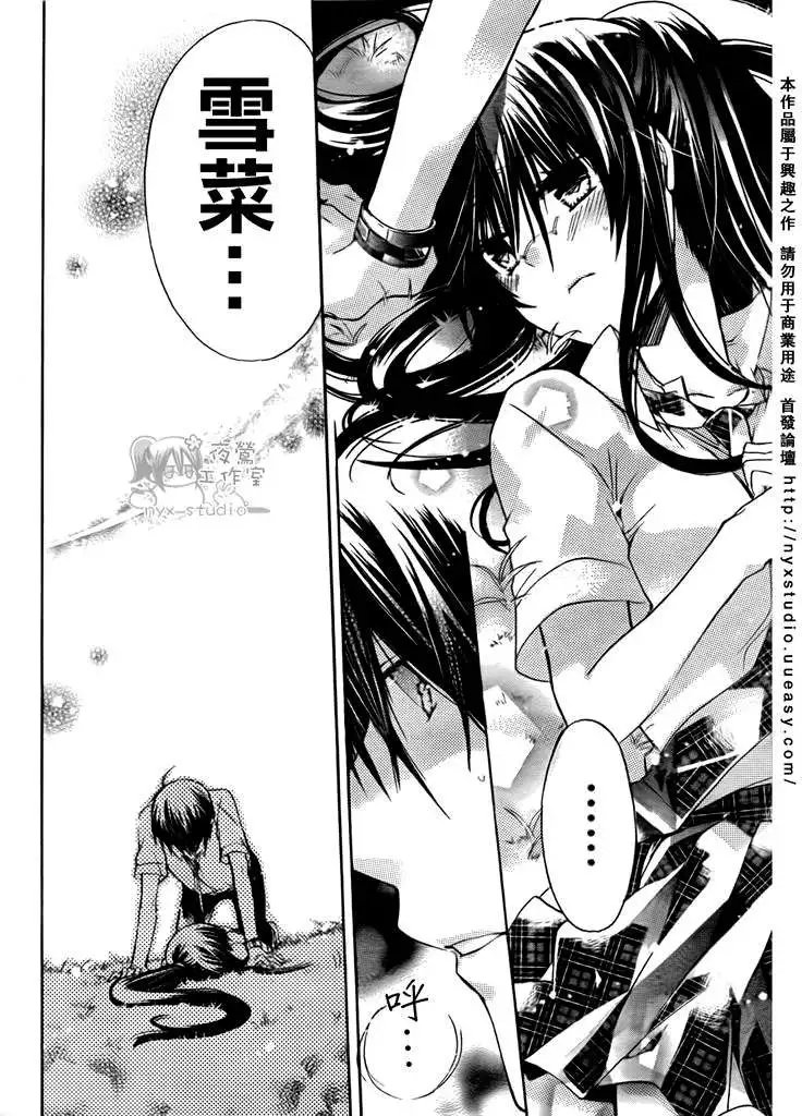 第28回