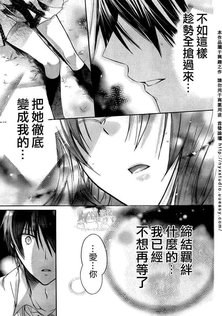 第28回