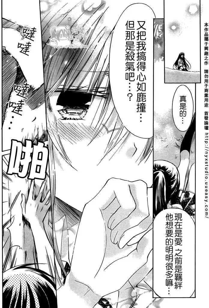 第28回