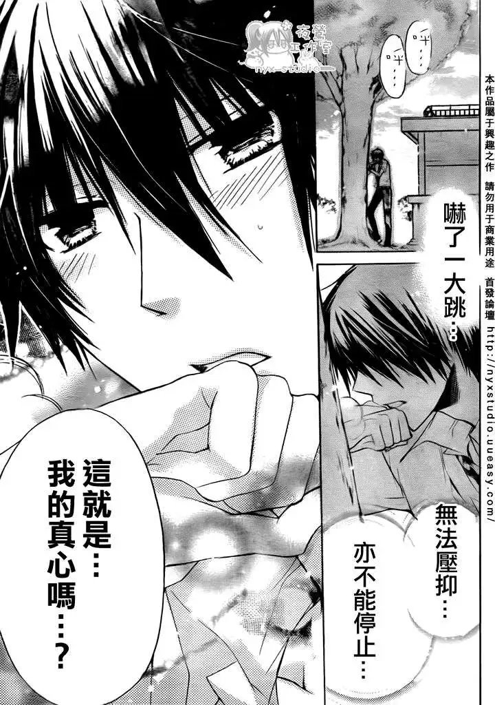 第28回