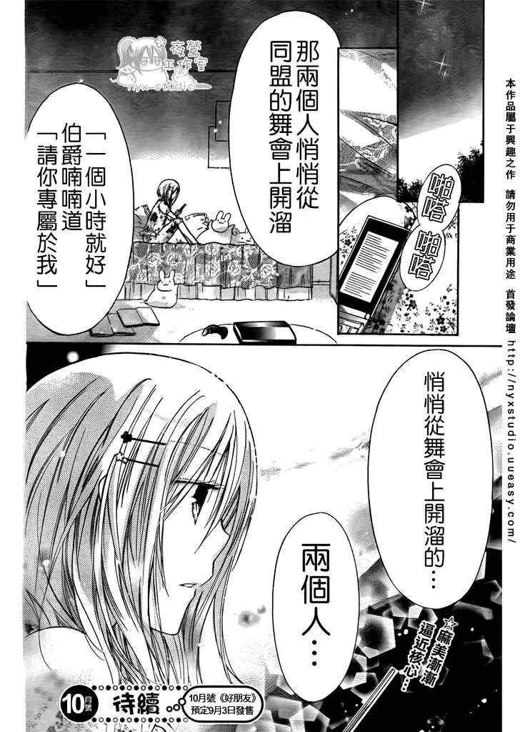 第28回