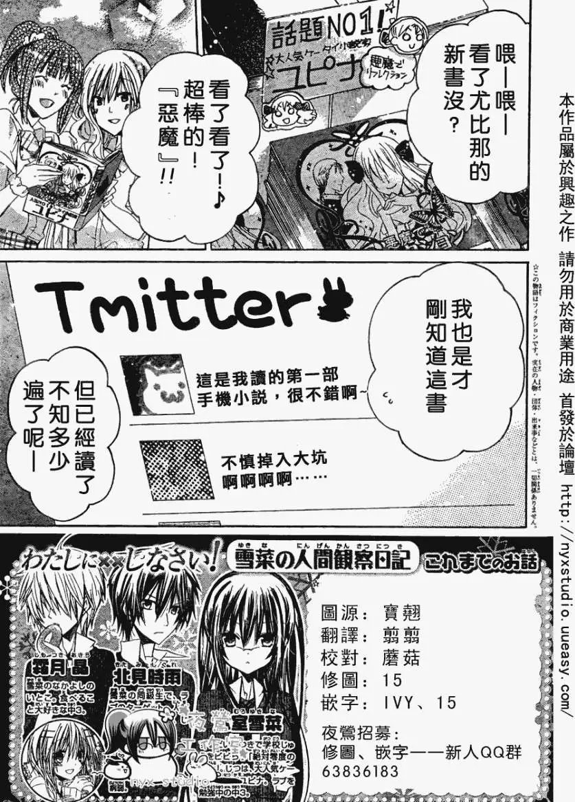第29回