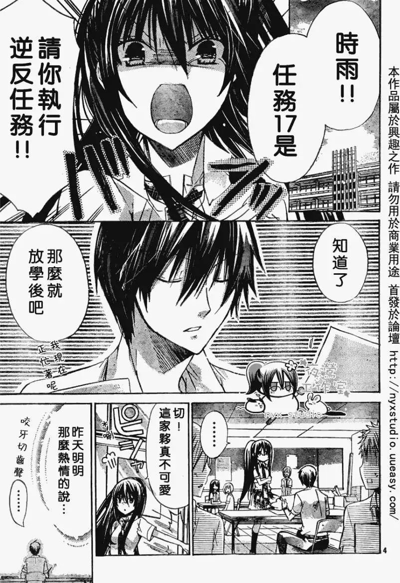 第29回