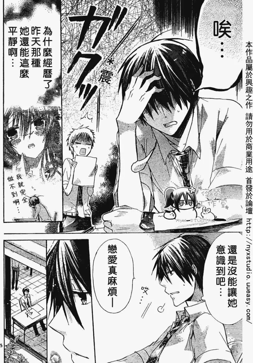 第29回