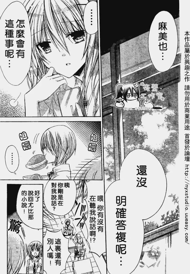 第29回