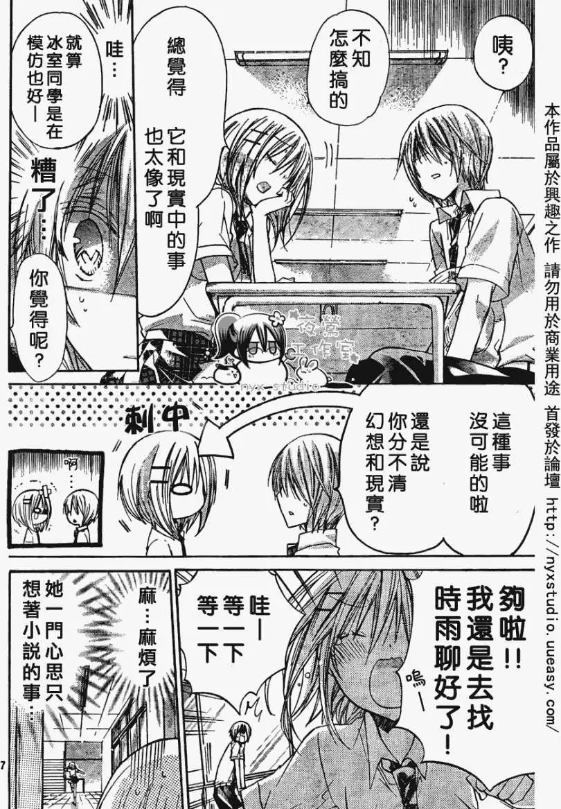 第29回
