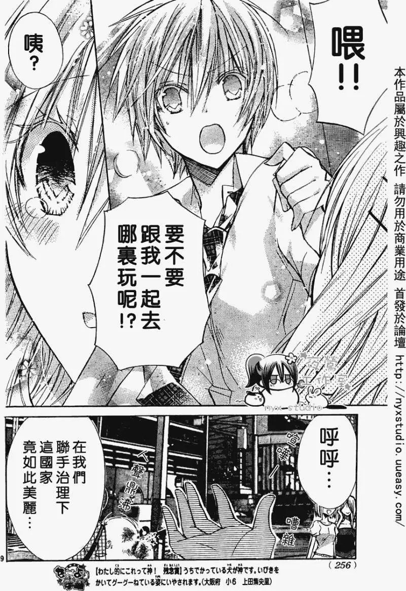 第29回
