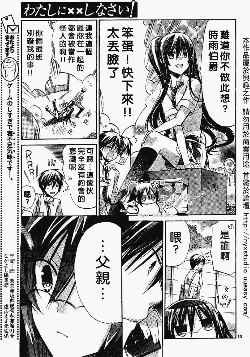 第29回