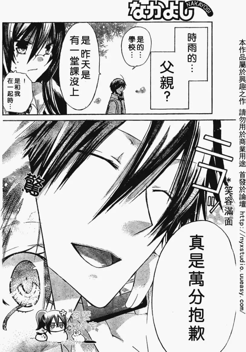 第29回