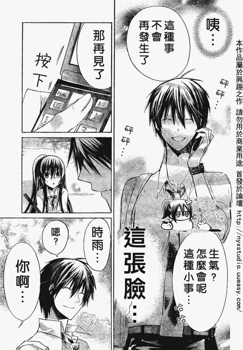 第29回
