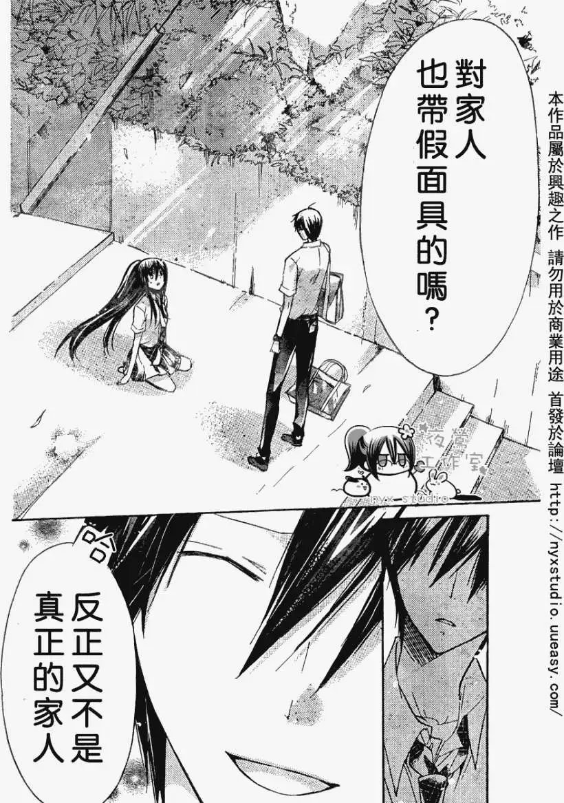 第29回