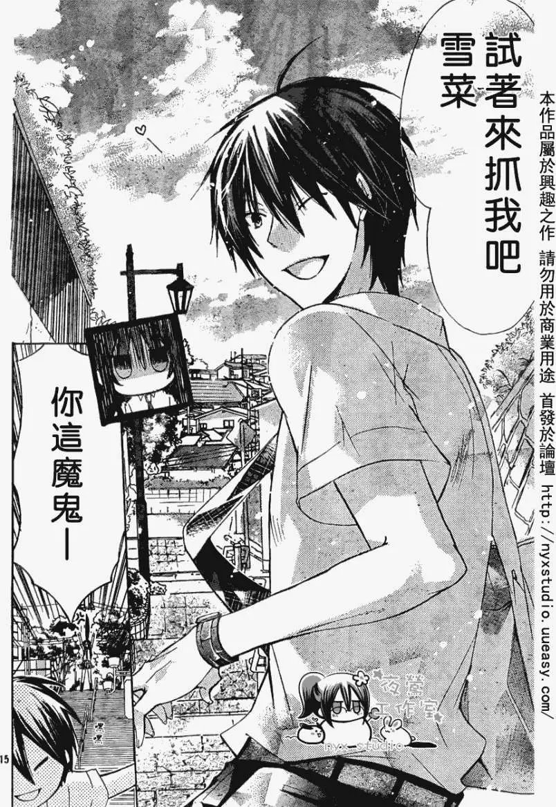 第29回
