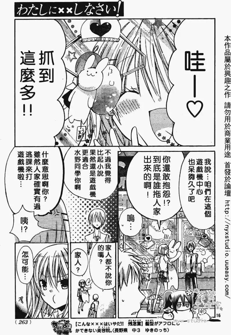 第29回