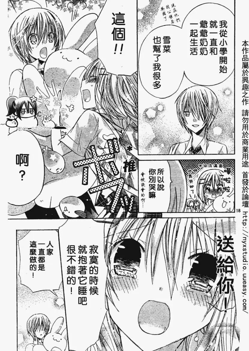 第29回