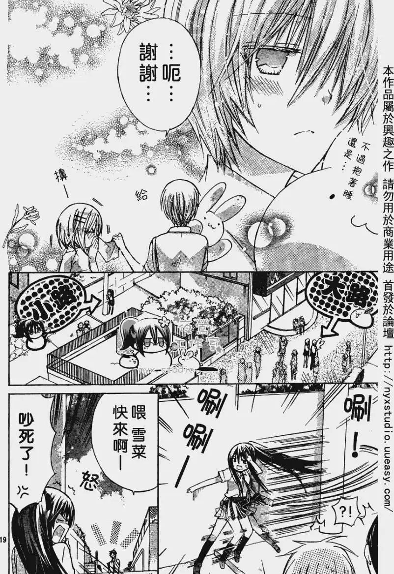 第29回