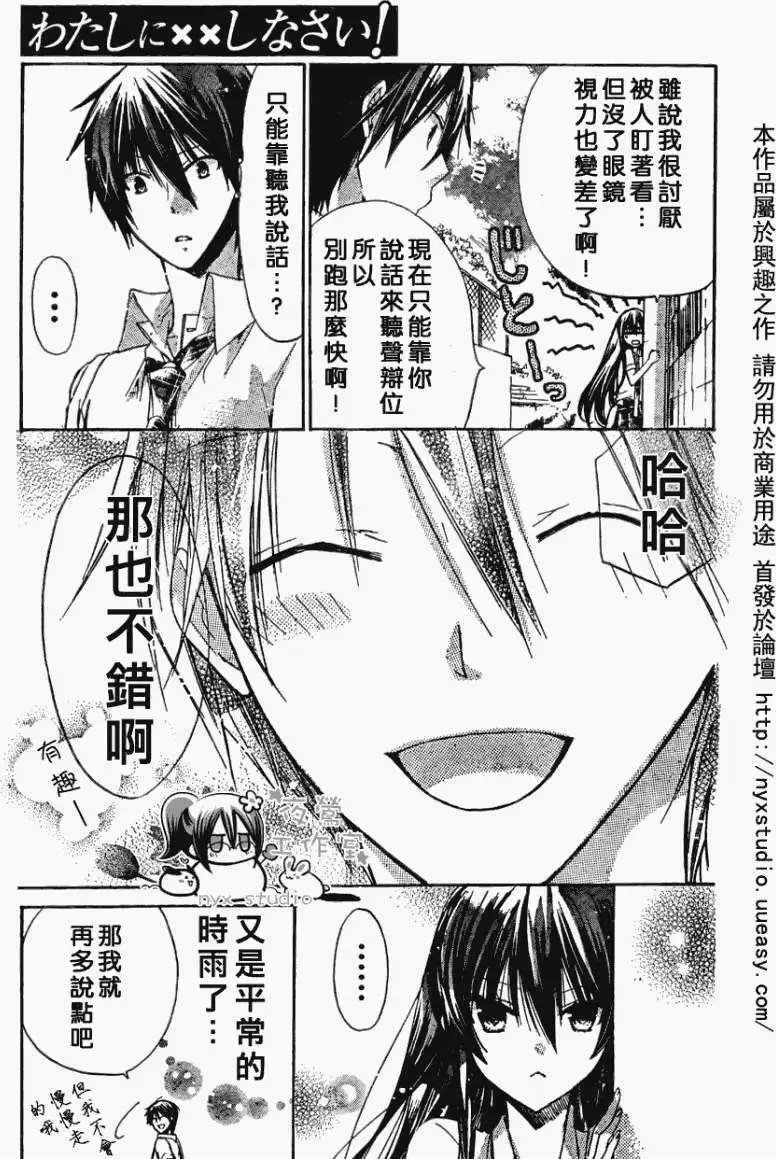 第29回